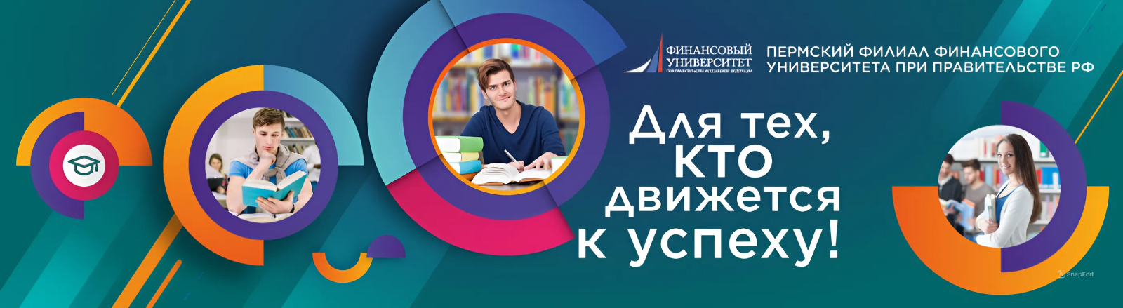 День открытых дверей