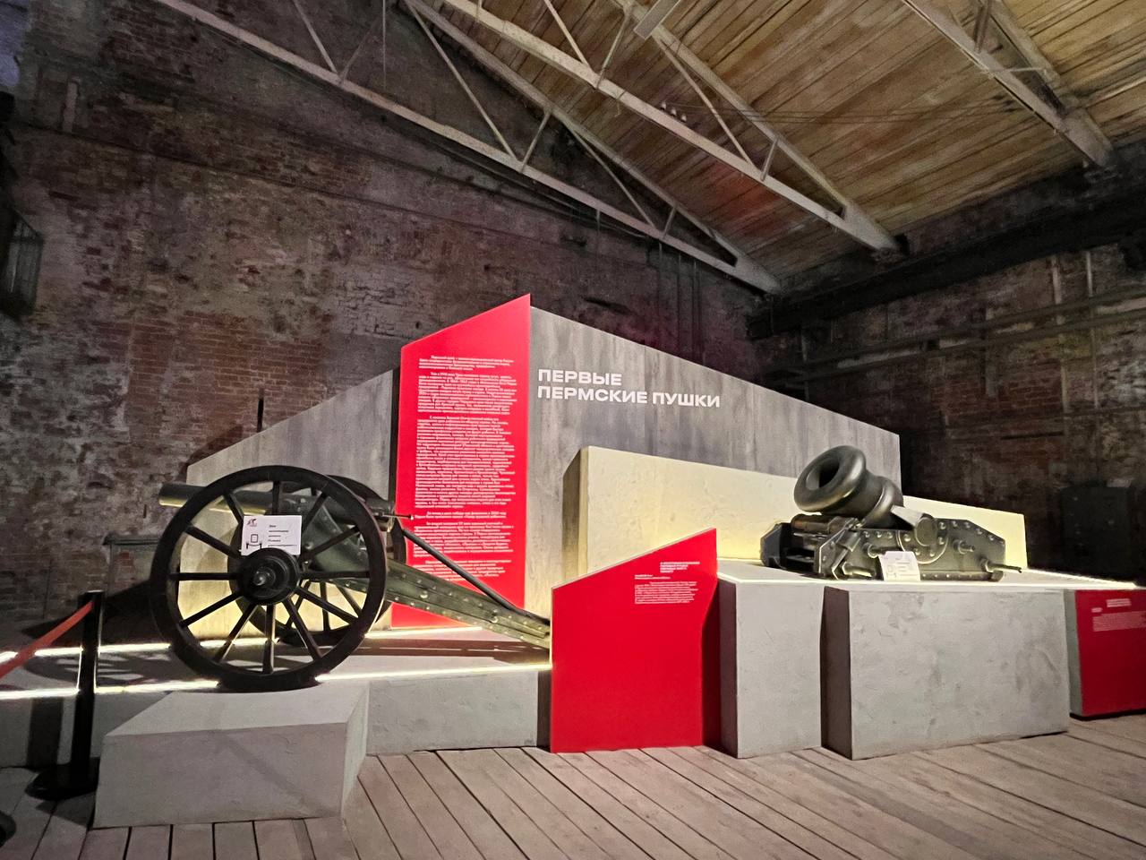 80-летие Победы