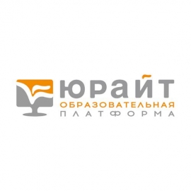 ЭБС Юрайт
