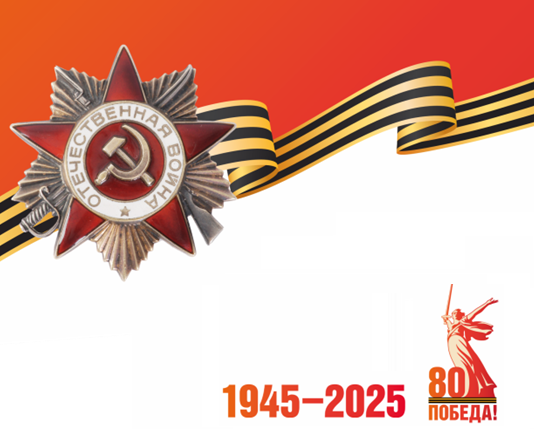 Всероссийская акция 