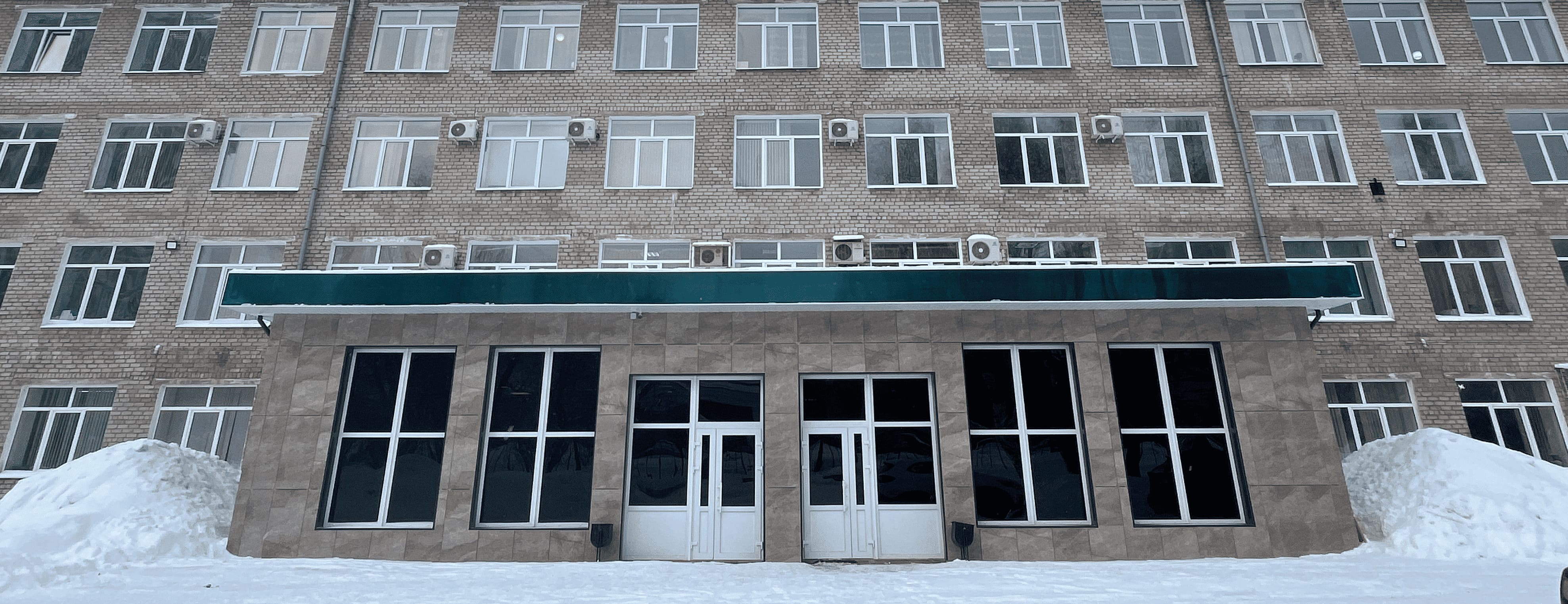 Основные сведения