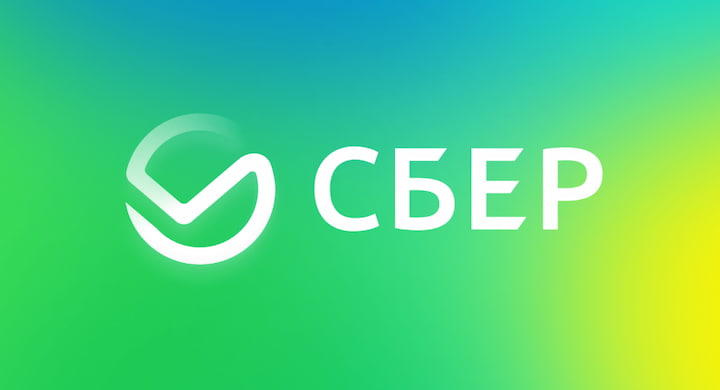 Сбербанк России