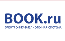 ЭБС для учебных заведений BOOK.ru