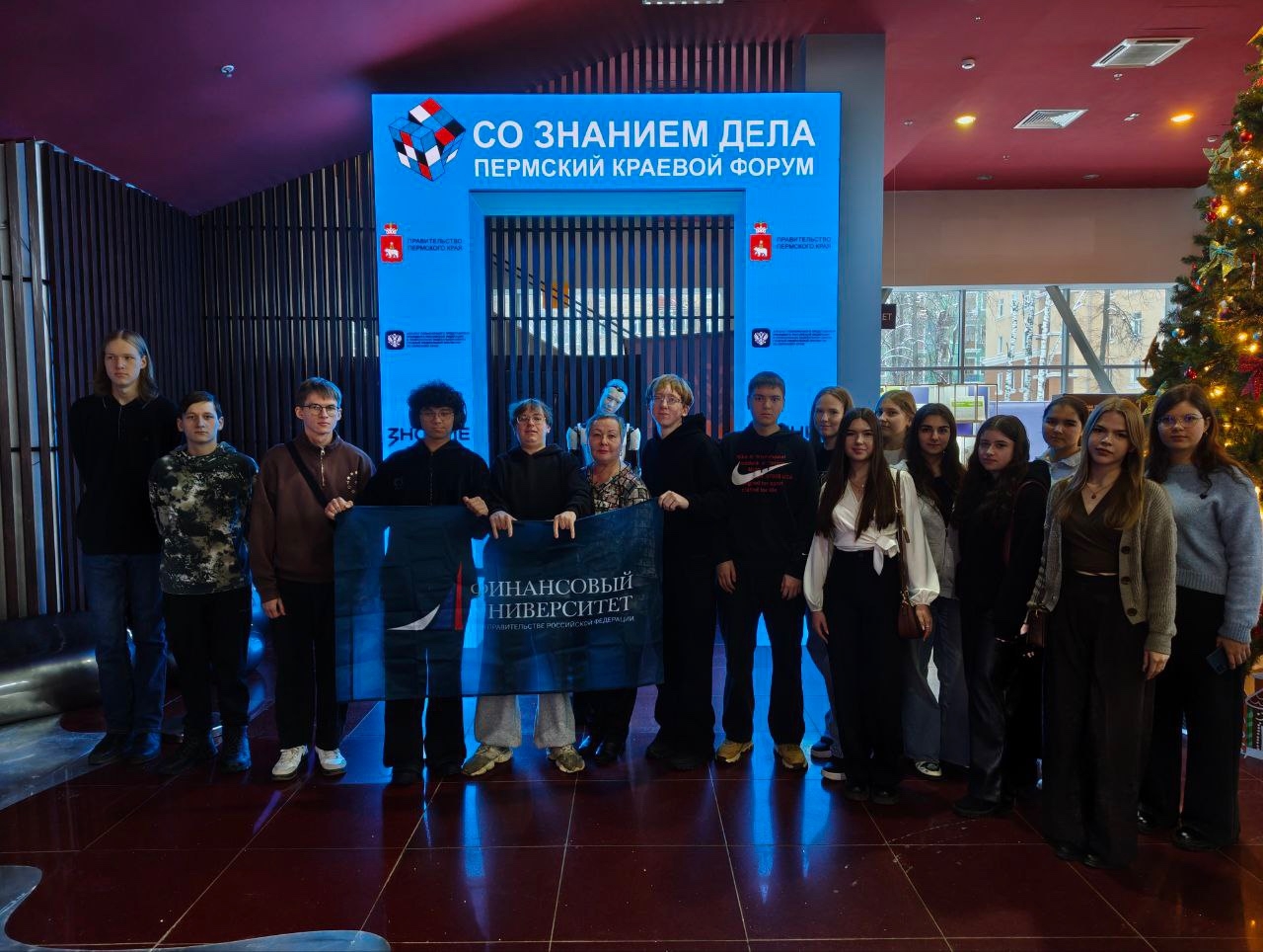 ФОРУМ «СО ЗНАНИЕМ ДЕЛА»