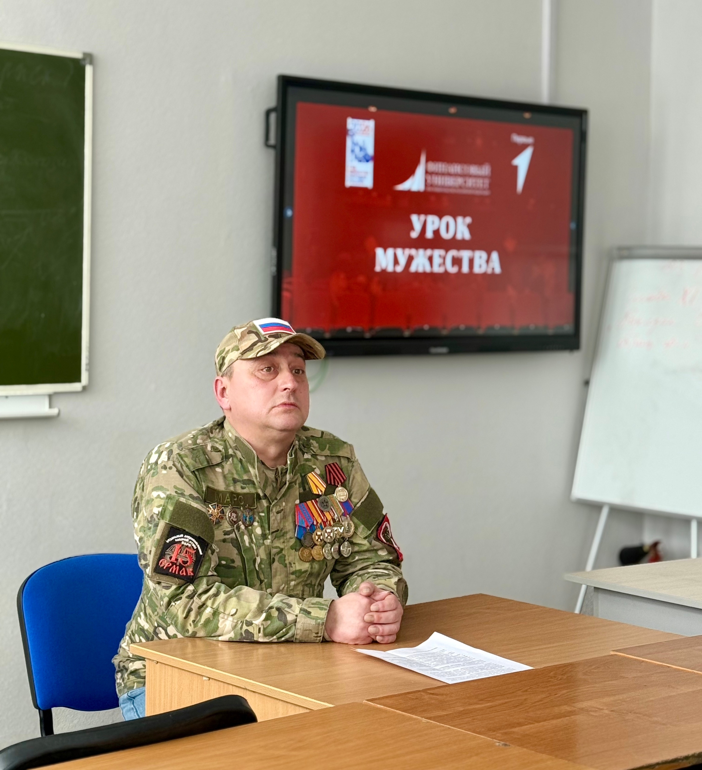 УРОК МУЖЕСТВА: ВСТРЕЧА С ГЕРОЕМ НАШЕГО ВРЕМЕНИ