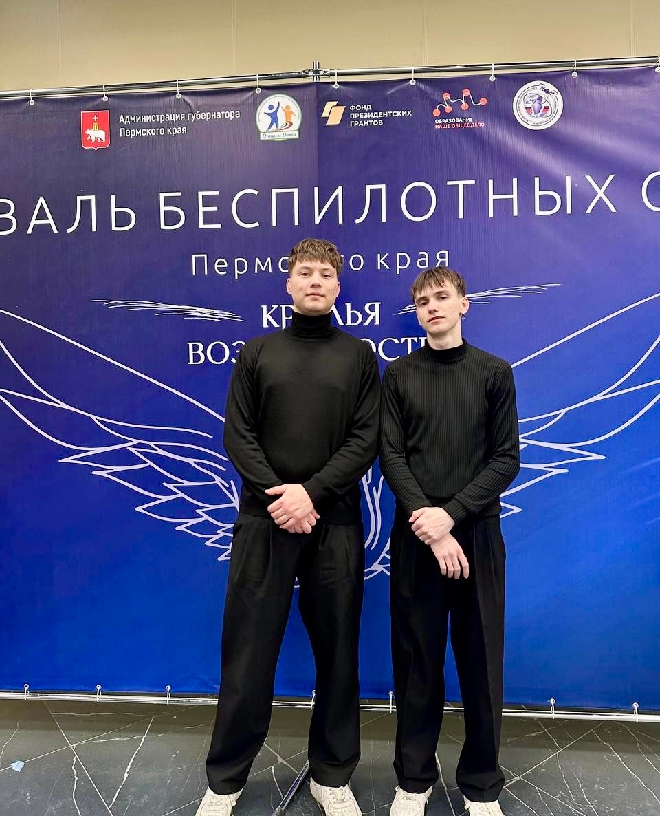 ВОЛОНТЁРЫ ПЕРМСКОГО ФИЛИАЛА ФИНУНИВЕРА НА ФЕСТИВАЛЕ БЕСПИЛОТНЫХ СИСТЕМ