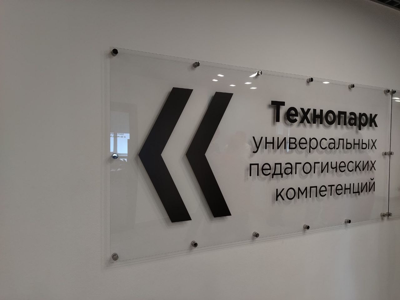 Будущие IT-специалисты посетили День факультета информатики и экономики