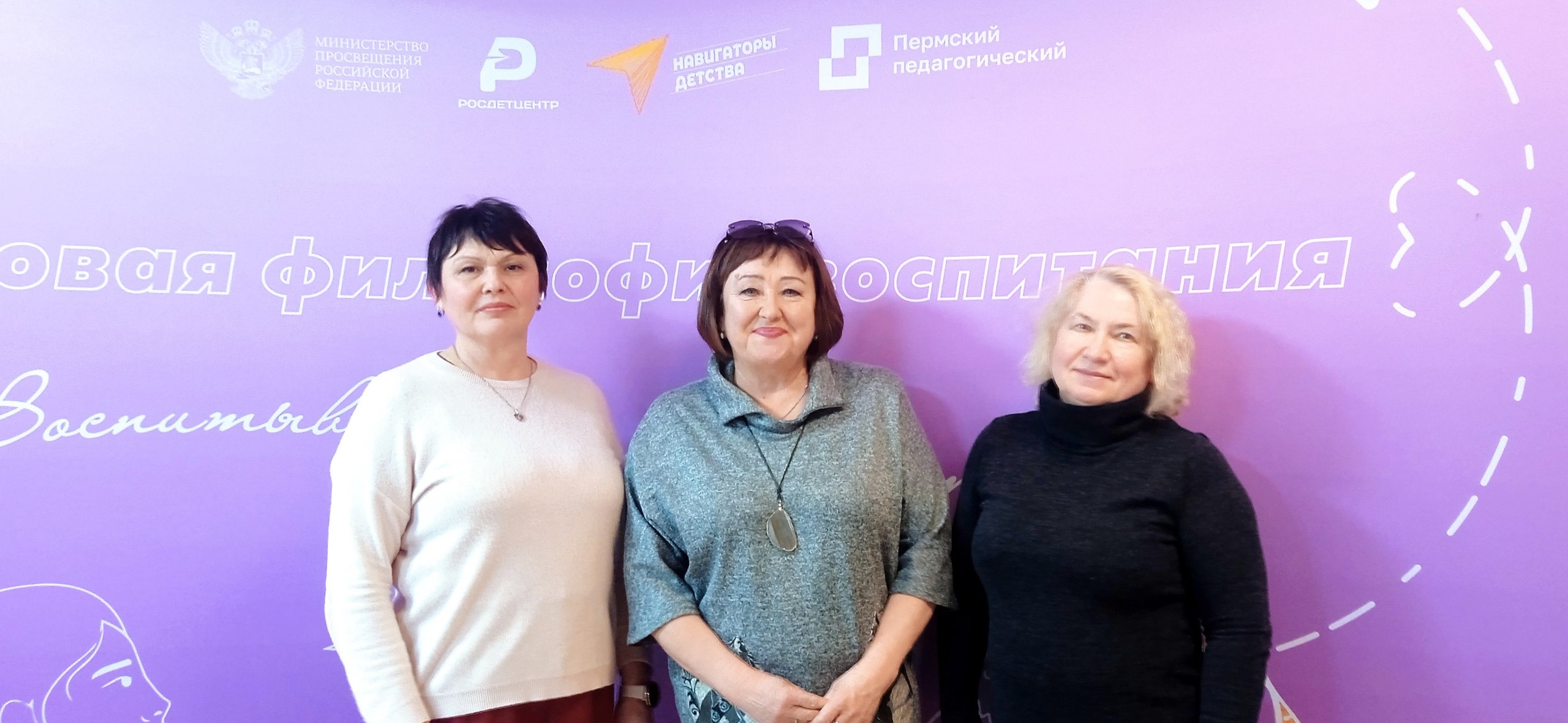 УЧАСТИЕ ПРЕДСТАВИТЕЛЕЙ ПЕРМСКОГО ФИЛИАЛА ФИНУНИВЕРСИТЕТА В РАБОТЕ КРУГЛОГО СТОЛА
