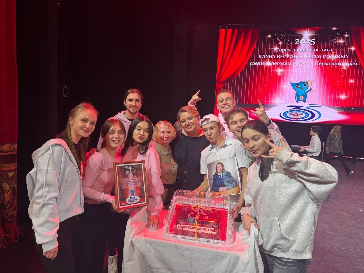 КОМАНДА ПЕРМСКОГО ФИЛИАЛА НА НАЛОГОВОЙ ЛИГЕ КВН - 2025