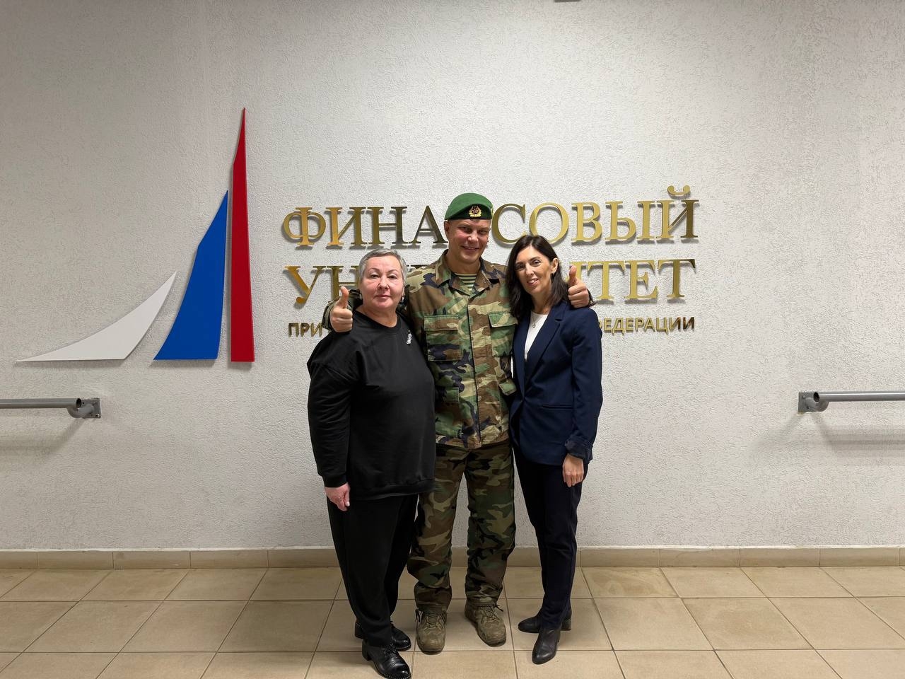 ️День Героев Отечества в стенах нашего филиала 