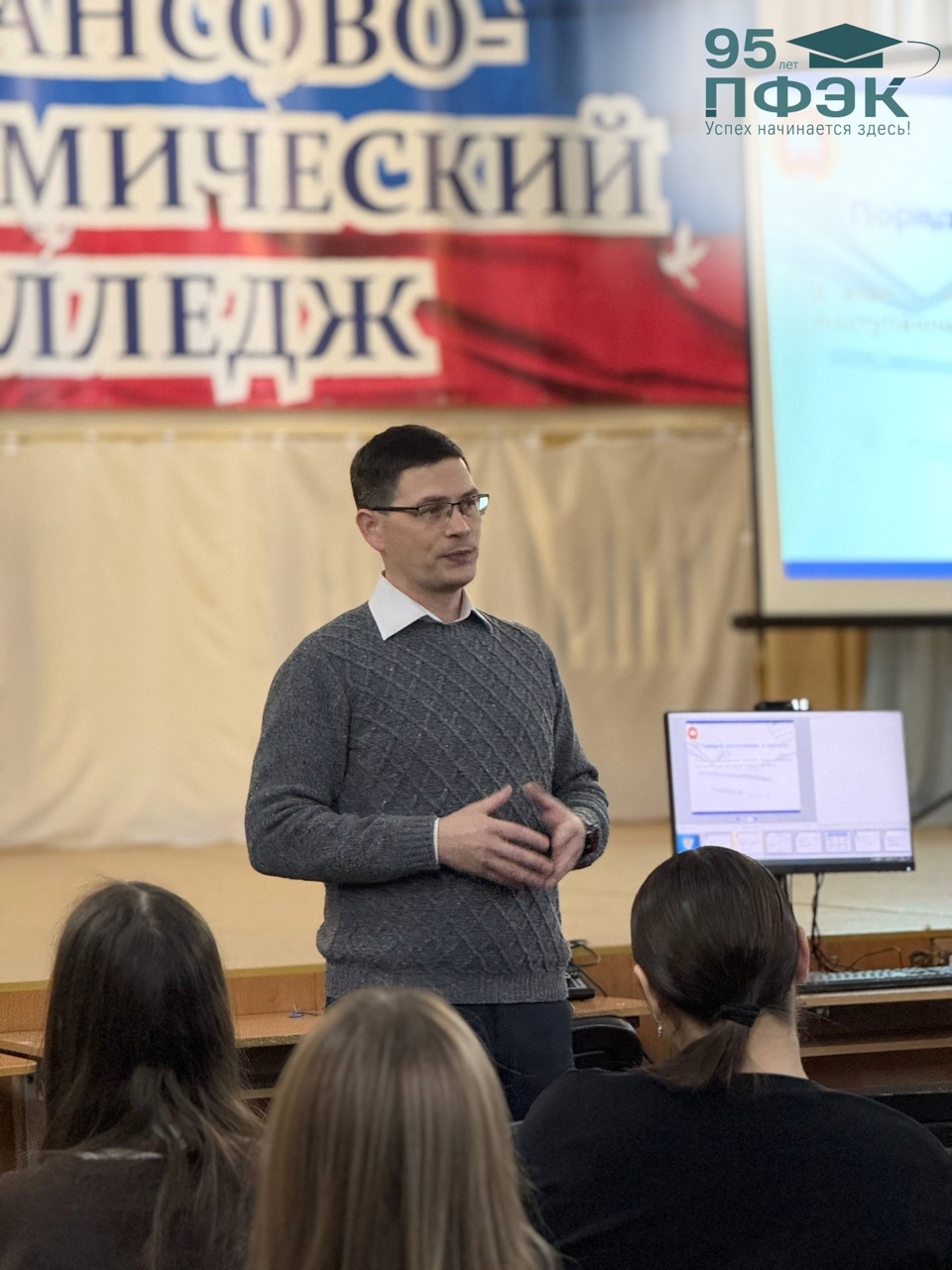 Встреча студентов с Пермским институтом ФСИН России