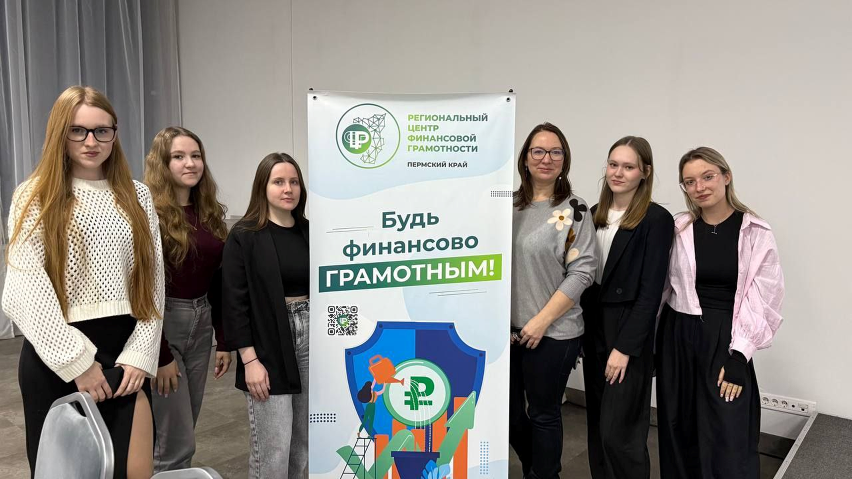 УЧАСТИЕ СТУДЕНТОВ СПЕЦИАЛЬНОСТИ ФИНАНСЫ В ФИНАНСОВОЙ КВИЗЕ