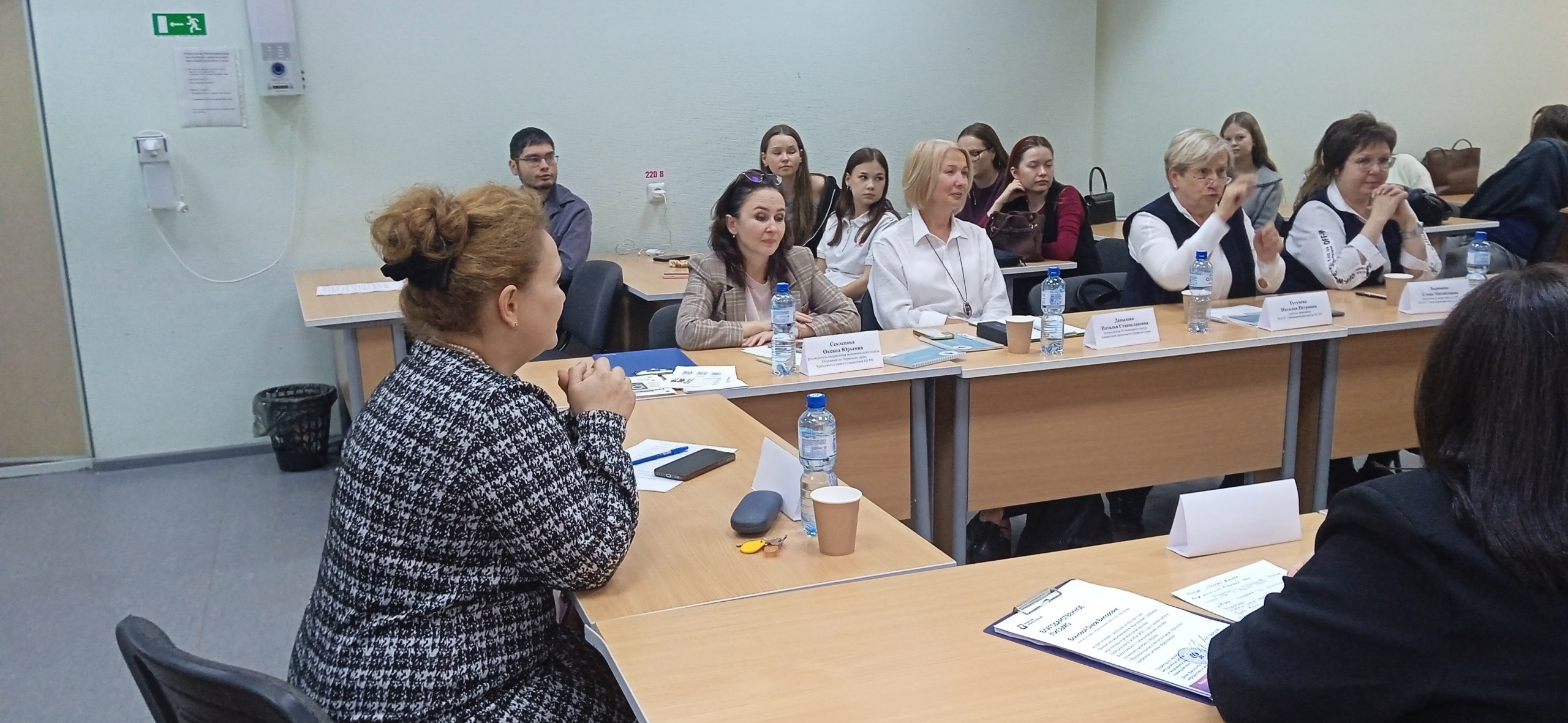  УЧАСТИЕ   ПРЕДСТАВИТЕЛЕЙ   ПЕРМСКОГО  ФИЛИАЛА  ФИНУНИВЕРСИТЕТА  В  РАБОТЕ  КРУГЛОГО  СТОЛА  «Финансово-экономическое образование: проблемы,  	перспективы и региональные вызовы»