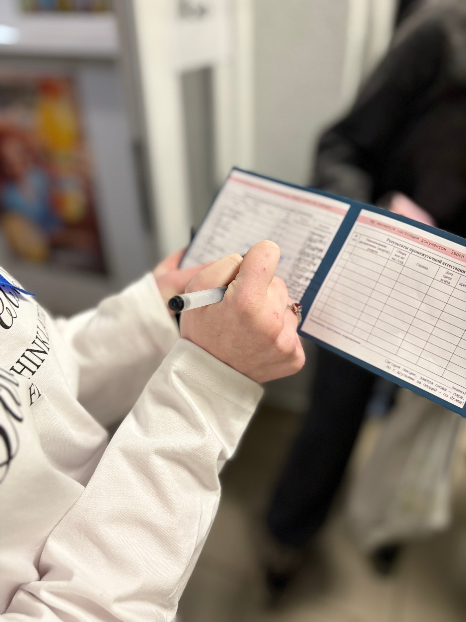 Активисты Пермского филиала Финансового университета организовали для студентов увлекательную квиз-игру, посвящённую Дню студента.