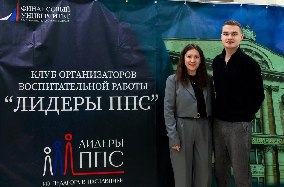 Лидеры воспитательной работы Финансового университета собрались на выездном семинаре