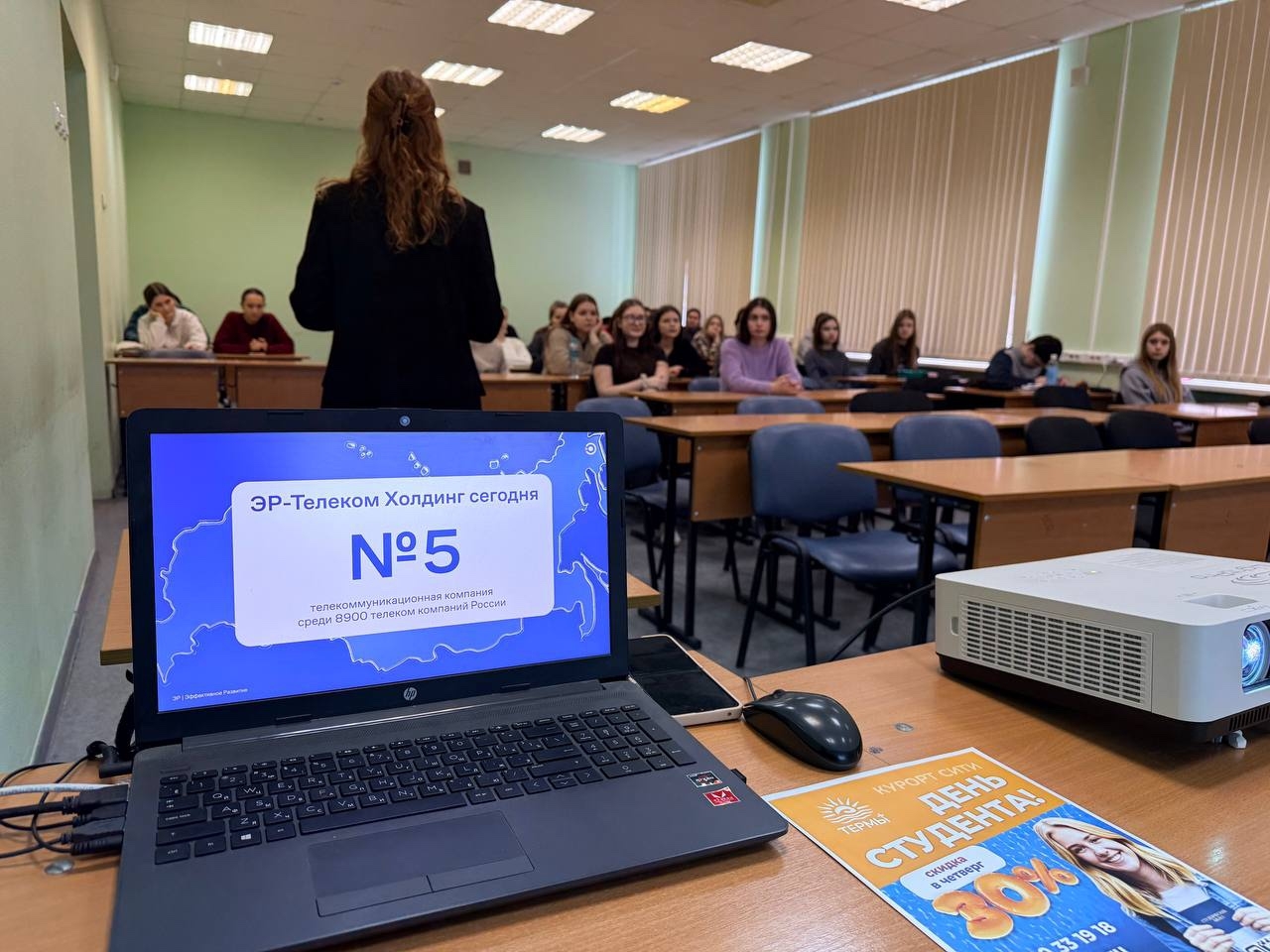 СТУДЕНТЫ-ЭКОНОМИСТЫ ПОЗНАКОМИЛИСЬ С РАБОТОДАТЕЛЕМ