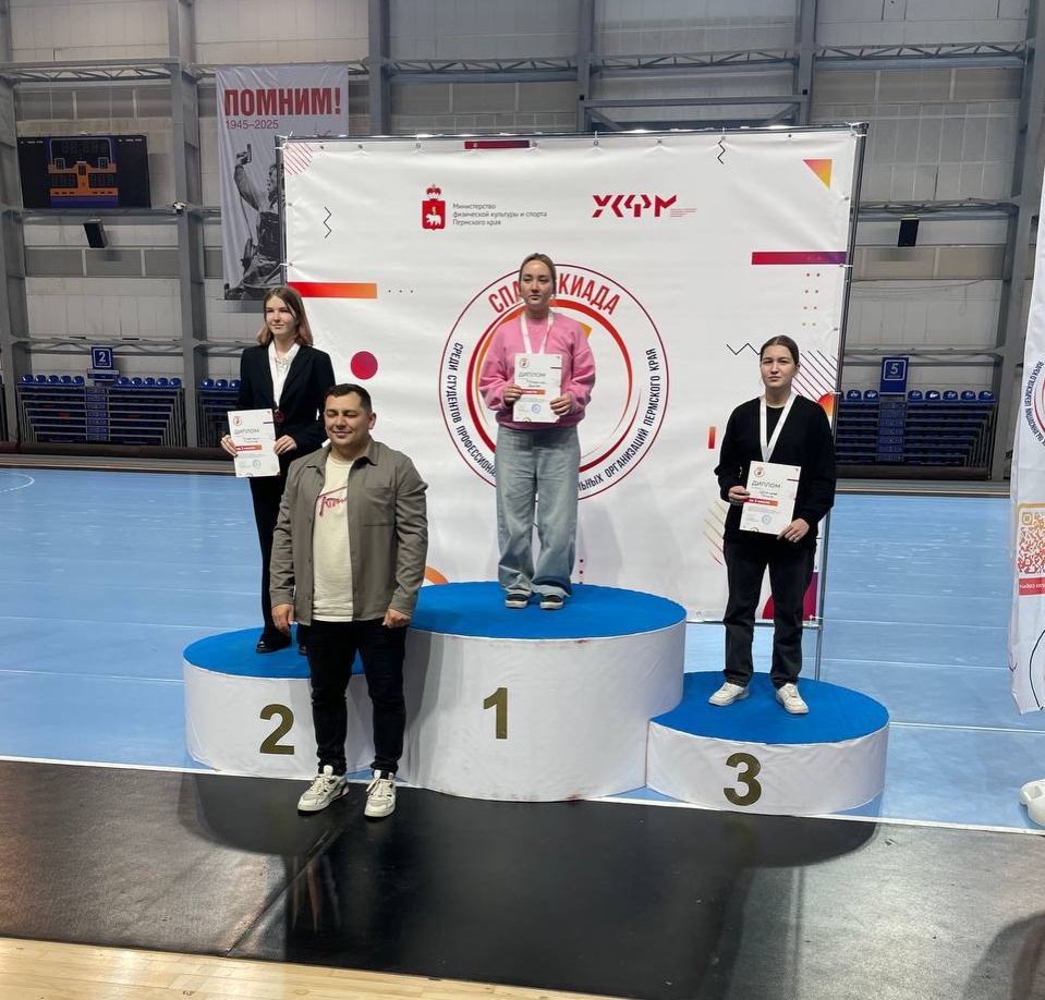 Спортивные победы наших студентов на Спартакиаде и фестивале ГТО!