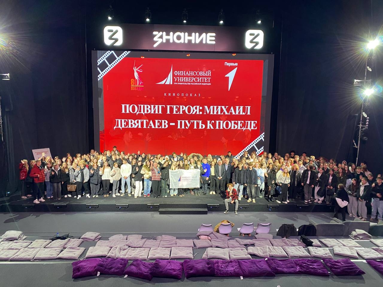 КИНОПОКАЗ «ПОДВИГ ГЕРОЯ: МИХАИЛ ДЕВЯТАЕВ - ПУТЬ К ПОБЕДЕ»