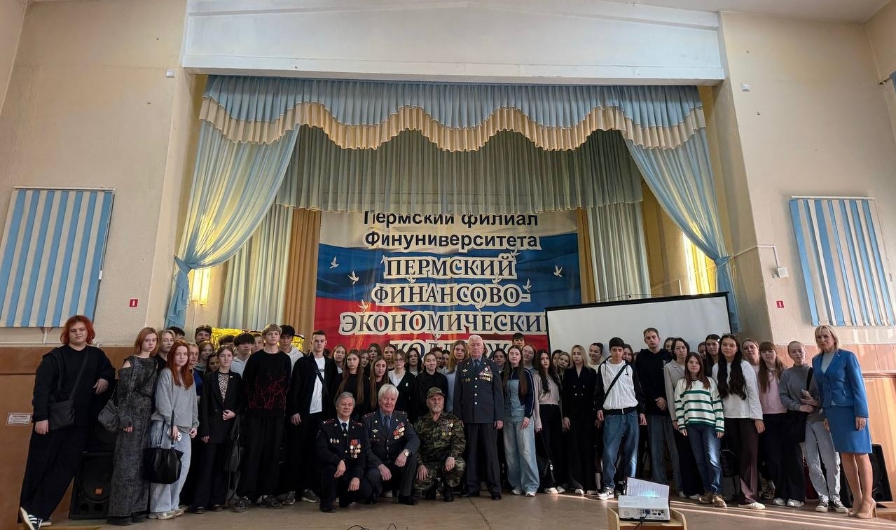 В ПЕРМСКОМ ФИЛИАЛЕ ФИНУНИВЕРСИТЕТА ПРОШЕЛ ТРАДИЦИОННЫЙ ПРОЕКТ «ДОТЯНИСЬ ДО ЗВЕЗДЫ»