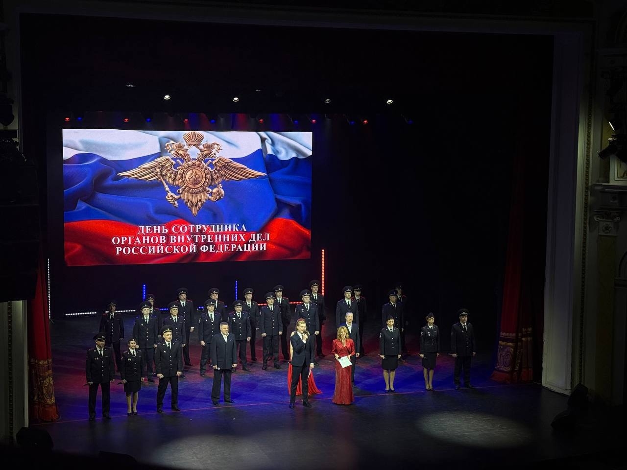 ПРАЗДНИЧНЫЙ КОНЦЕРТ, ПОСВЯЩЕННЫЙ ДНЮ СОТРУДНИКОВ ОРГАНОВ ВНУТРЕННИХ ДЕЛ