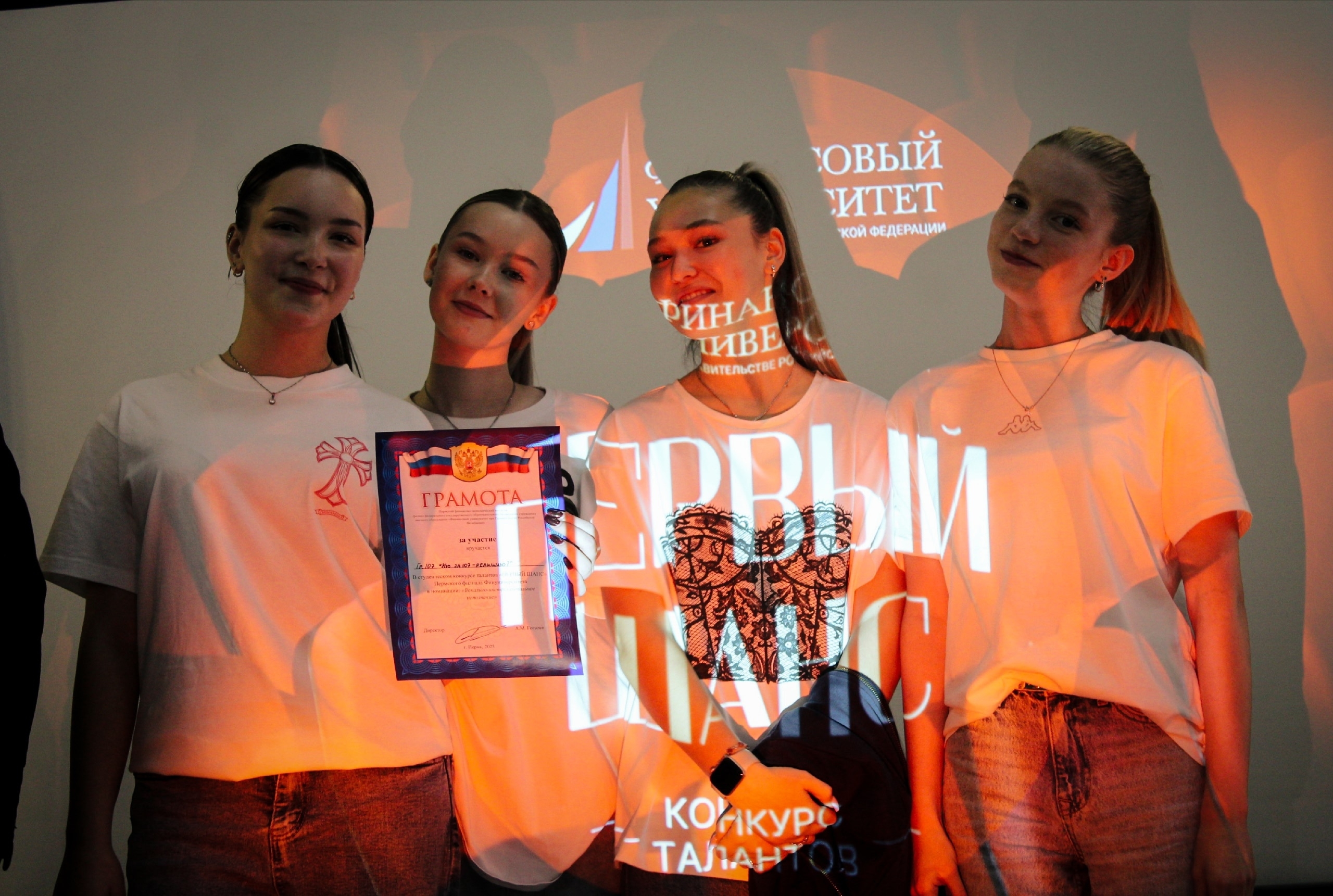  СТУДЕНЧЕСКИЙ КОНКУРС ТАЛАНТОВ «ПЕРВЫЙ ШАНС»