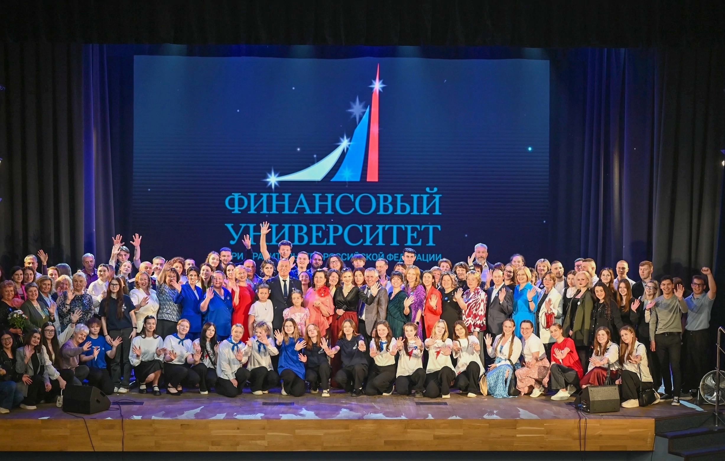 Торжественная церемония празднования 95-летия Пермского финансово- экономического колледжа филиала Финансового университета
